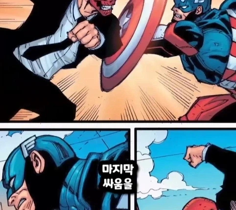 캡틴 아메리카가 2099년 미래에 깨어 난다면?.jpg - 이미지 59