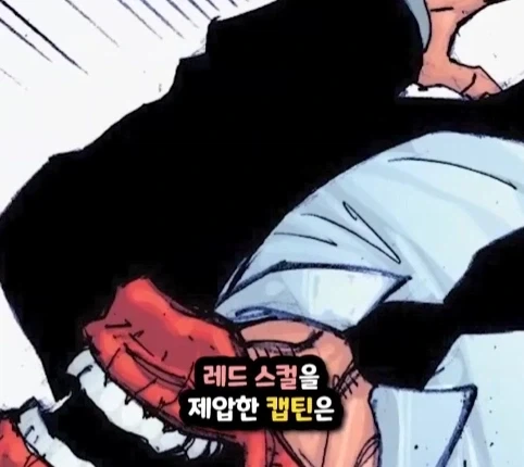 캡틴 아메리카가 2099년 미래에 깨어 난다면?.jpg - 이미지 62