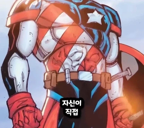 캡틴 아메리카가 2099년 미래에 깨어 난다면?.jpg - 이미지 63