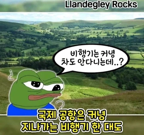 공항 표지판이 있는데 공항은 없는 마을.jpg - 이미지 6