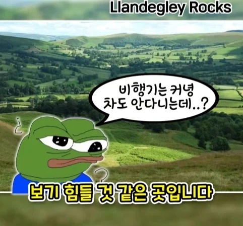 공항 표지판이 있는데 공항은 없는 마을.jpg - 이미지 7