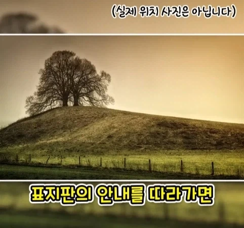 공항 표지판이 있는데 공항은 없는 마을.jpg - 이미지 9