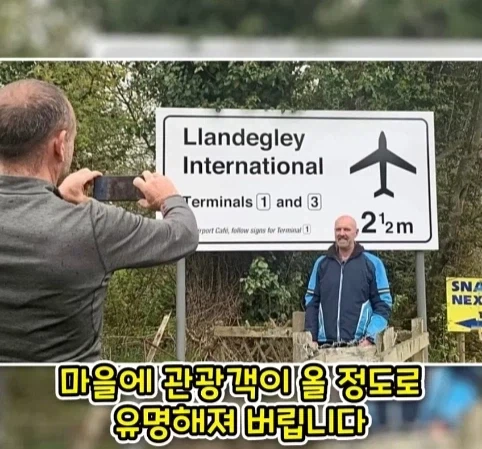 공항 표지판이 있는데 공항은 없는 마을.jpg - 이미지 17