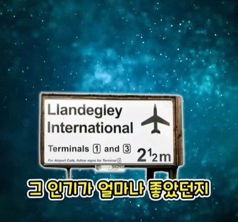 공항 표지판이 있는데 공항은 없는 마을.jpg - 이미지 18