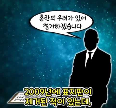 공항 표지판이 있는데 공항은 없는 마을.jpg - 이미지 19