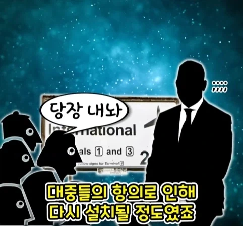 공항 표지판이 있는데 공항은 없는 마을.jpg - 이미지 20
