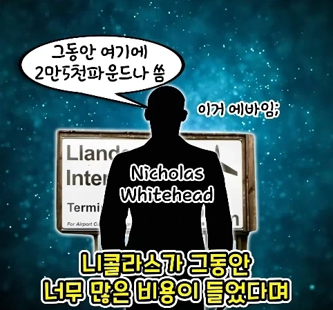 공항 표지판이 있는데 공항은 없는 마을.jpg - 이미지 22
