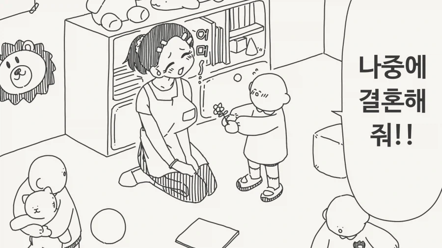 그때 쯤이면 아줌마 인데?.JPG