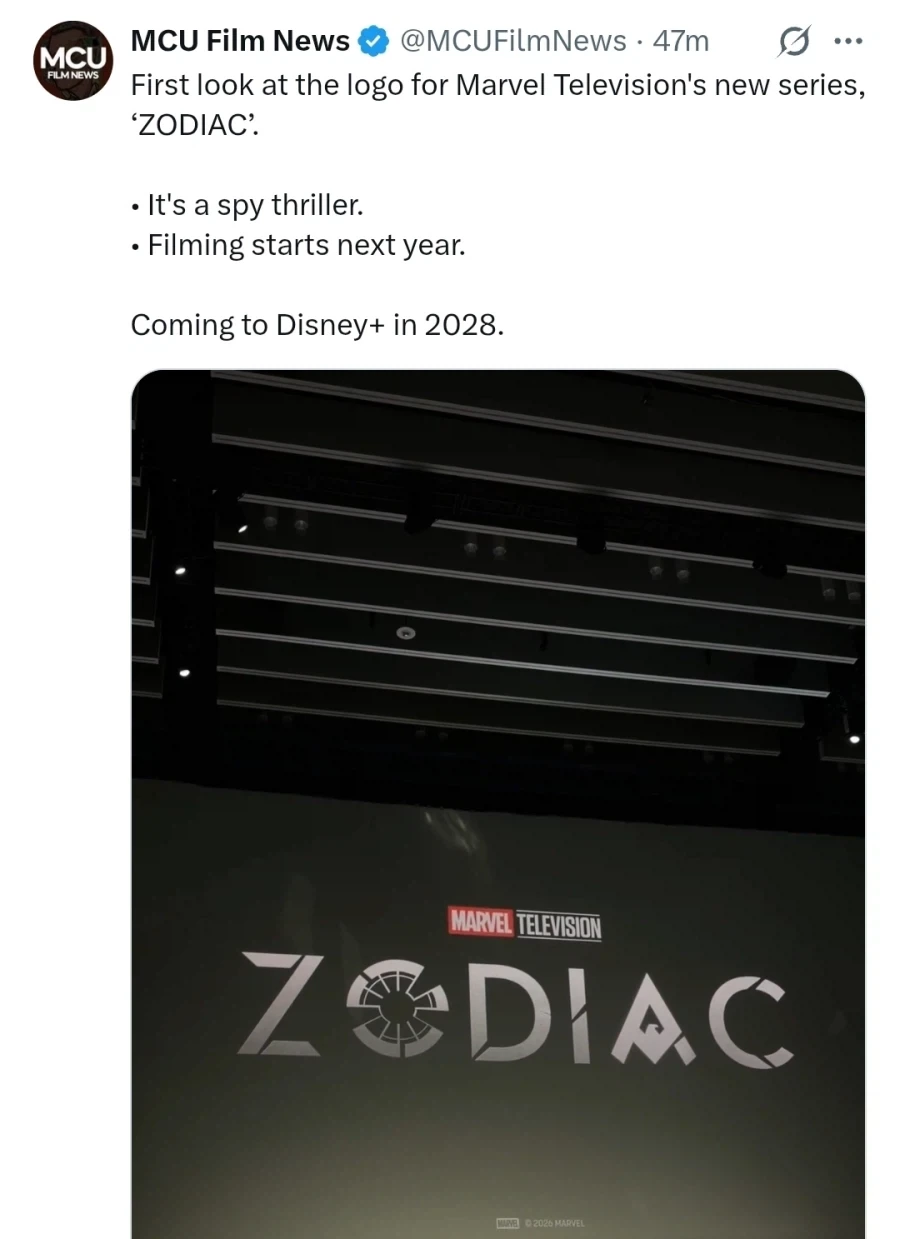 MCU) 드라마 ＇조디악＇ 발표