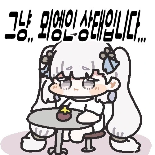 명조)저 파츠 생겼어요...