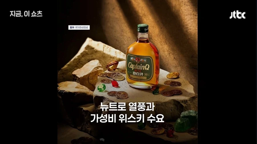 26년 10 월 출시 양주 - 이미지 2