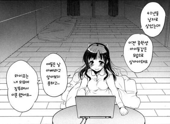 TS가 무서운 이유