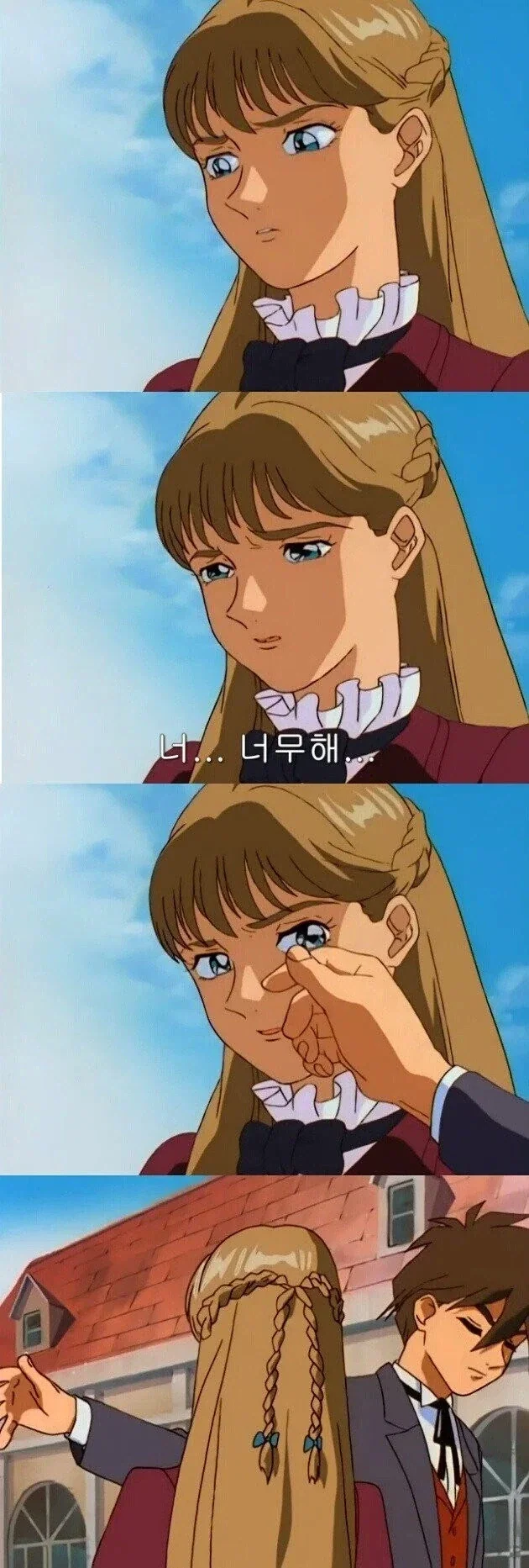 공개 고백 하면 안되는 이유 - 이미지 3