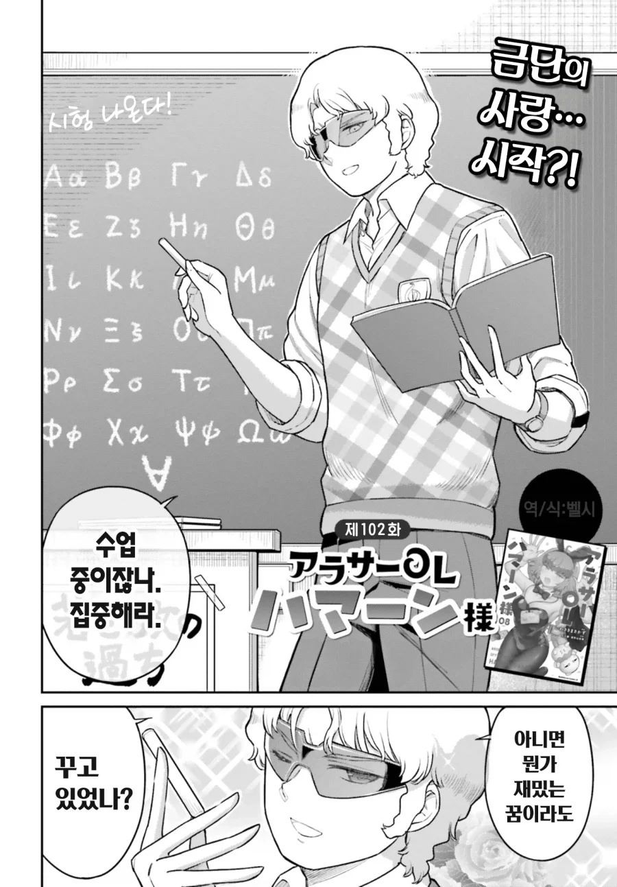 건담 없는 세계 아무로 샤아 특