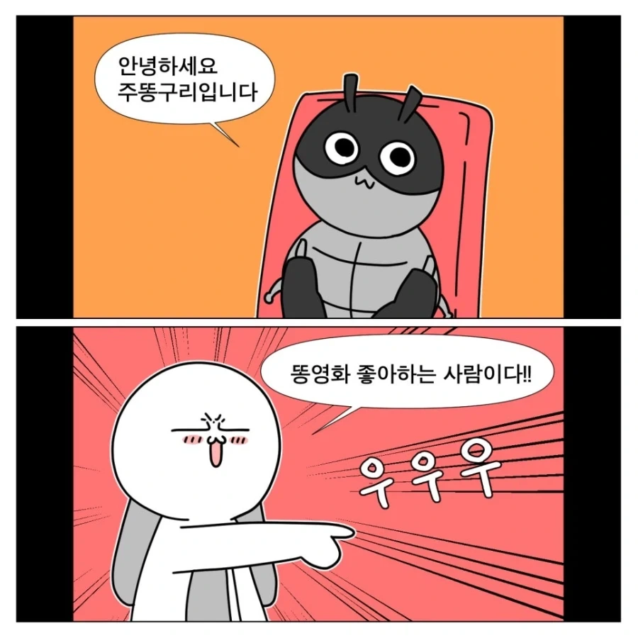 흥행에 실패한 비운의 영화 디거