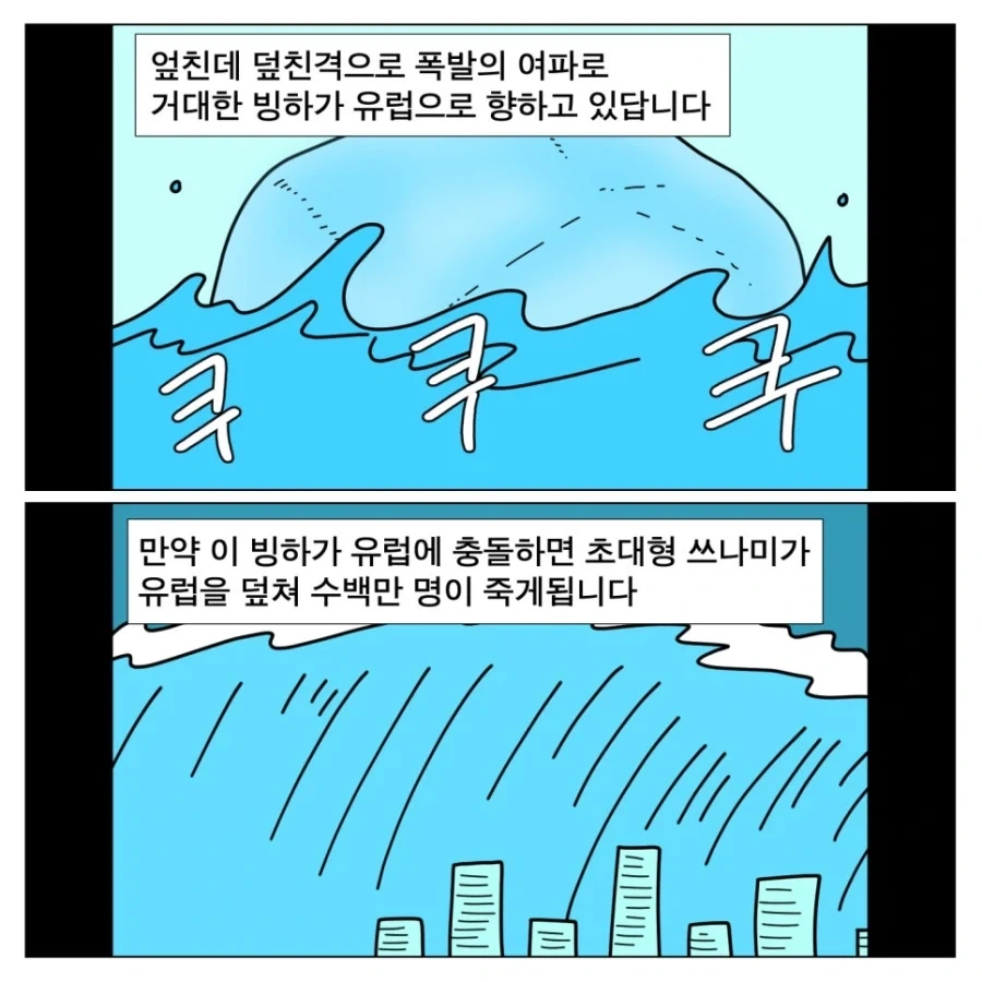 흥행에 실패한 비운의 영화 디거 - 이미지 5