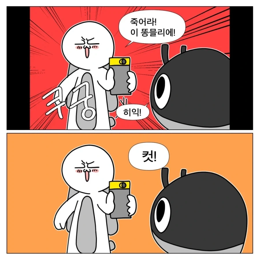 흥행에 실패한 비운의 영화 디거 - 이미지 10