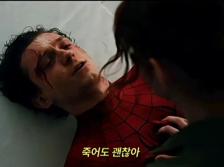 MCU) 자신은 죽어도 괜찮다는 스파이더맨