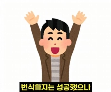 헬조선의 노동강도에 못 버틴 외노자 - 이미지 7