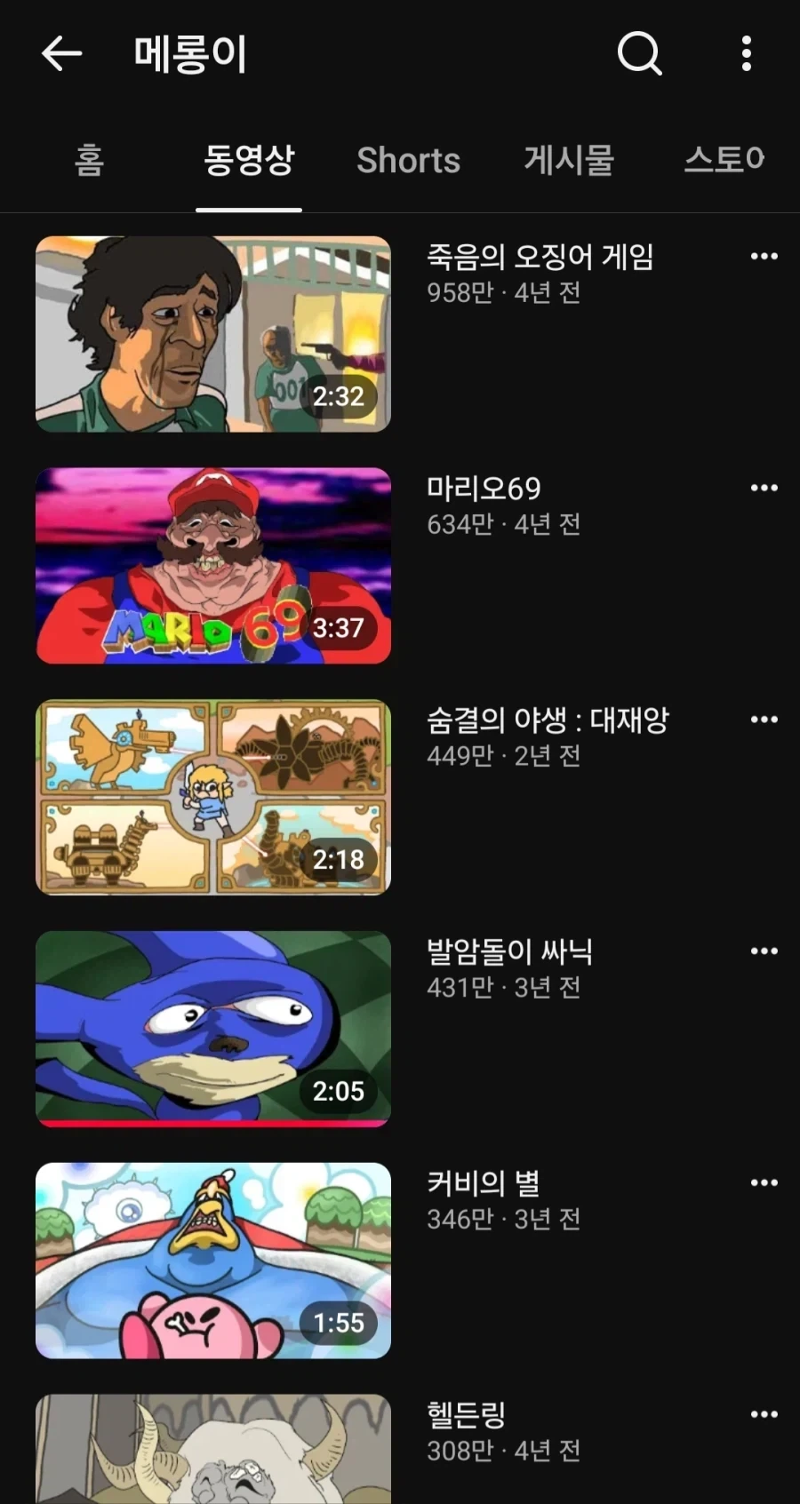 디시인들조차 걱정해주었던 작가 - 이미지 2
