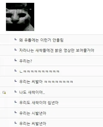 디시인들조차 걱정해주었던 작가 - 이미지 4