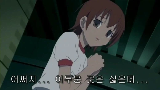 어두운 곳에선 눈이 진짜 안 보이는 여학생 때문에 범죄자로 오해 받은 남학생