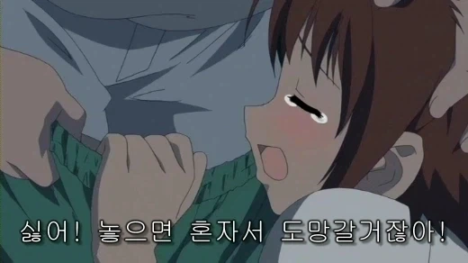 어두운 곳에선 눈이 진짜 안 보이는 여학생 때문에 범죄자로 오해 받은 남학생 - 이미지 4