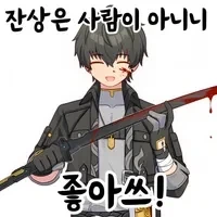 택배 절도한 사람하고 문자.jpg - 이미지 2