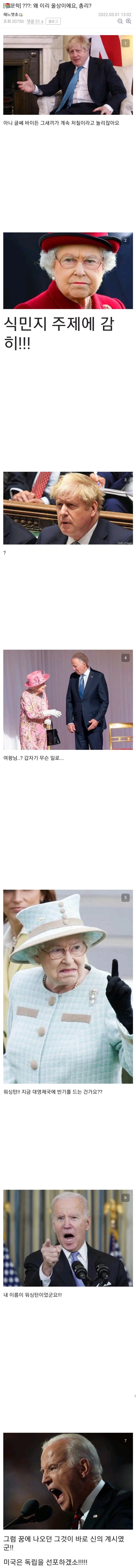 미국 대통령 치매인갘ㅋㅋㅋㅋㅋ