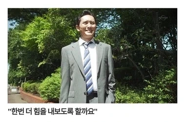 회사 그만두고 집에서 쉬는 사람 부르는 말이 뭐였지??