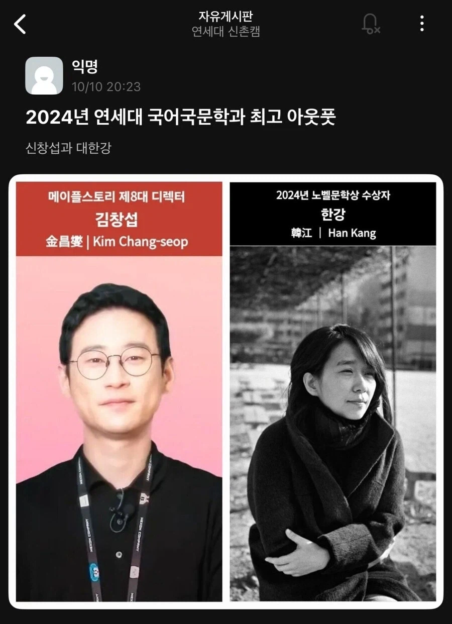 연세대 국어 국문학과 최고 아웃풋