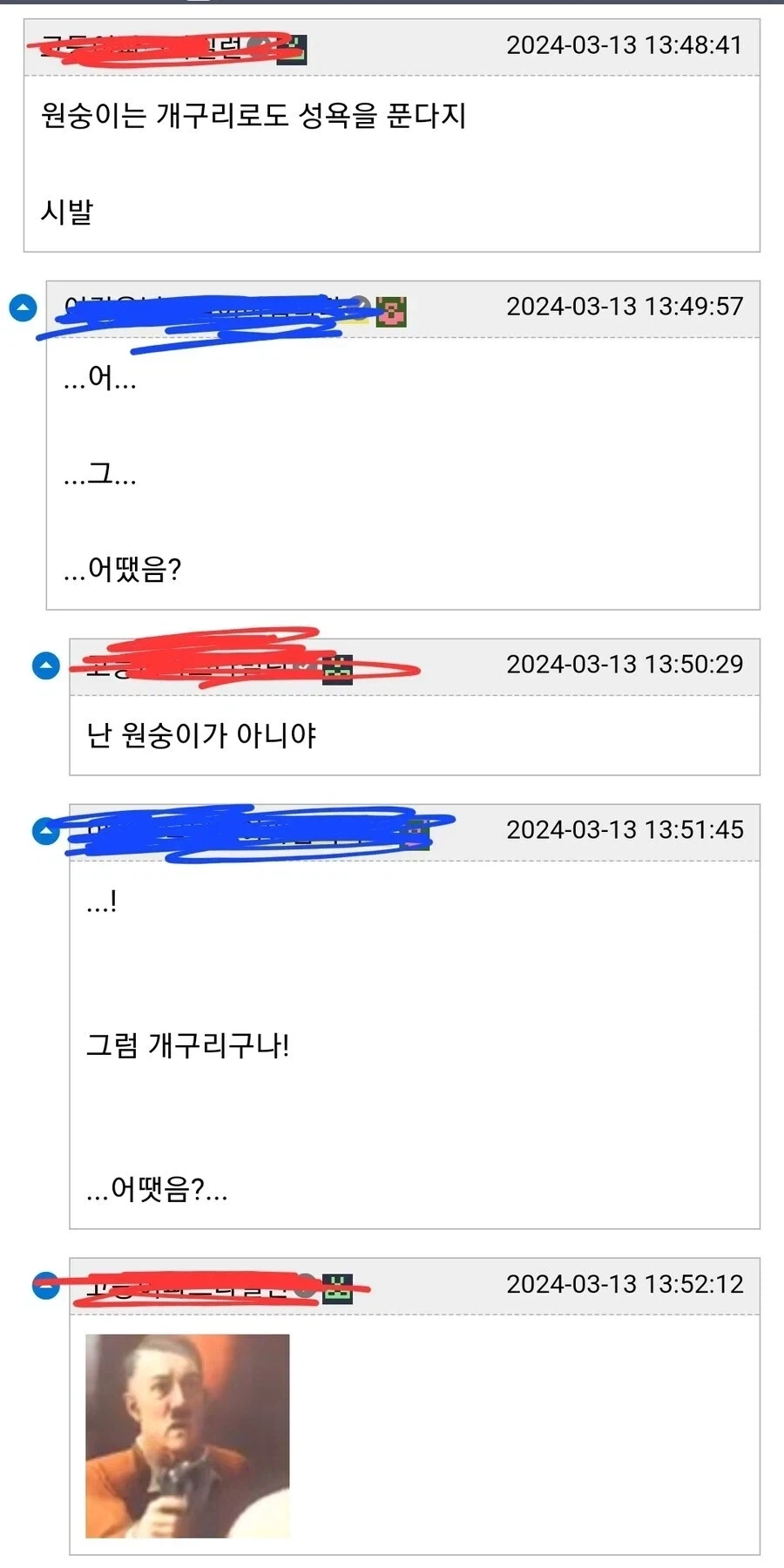 편견없는 청년