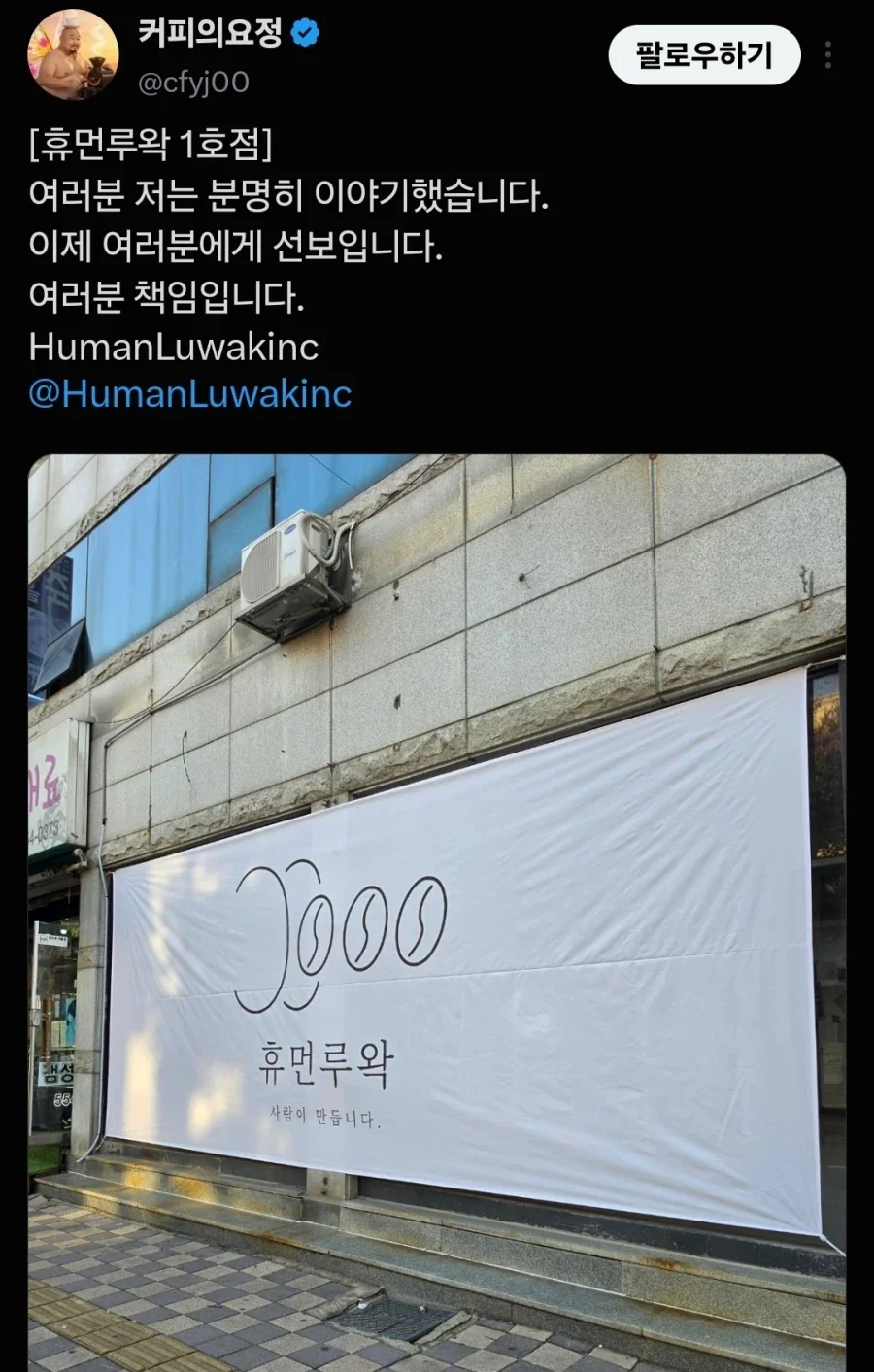 천안사는 놈들 필독