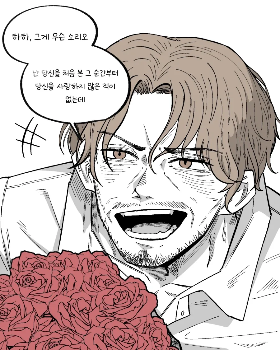 자식들 앞에서 대놓고 여자한테 프로포즈하는 아빠 - 이미지 2