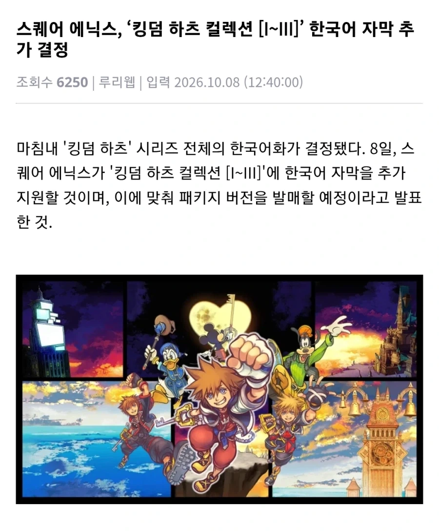 진짜 아무 상관 없는데 욕 쳐먹는 새끼
