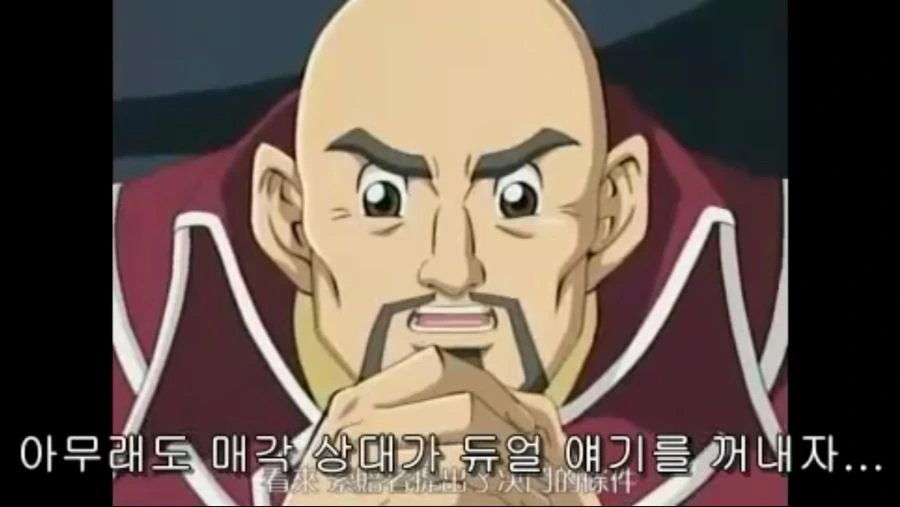 듀얼 아카데미를 걸고 내기하는 이사장 - 이미지 3
