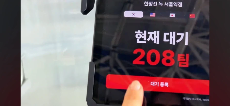 편법 쓴거 같아서 미안한 외국인 - 이미지 3