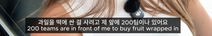 편법 쓴거 같아서 미안한 외국인 - 이미지 4