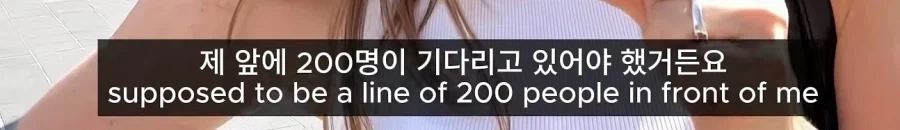 편법 쓴거 같아서 미안한 외국인 - 이미지 7