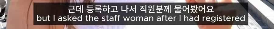 편법 쓴거 같아서 미안한 외국인 - 이미지 9
