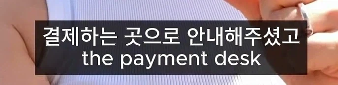 편법 쓴거 같아서 미안한 외국인 - 이미지 12