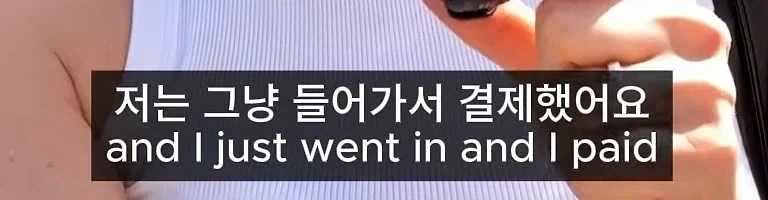 편법 쓴거 같아서 미안한 외국인 - 이미지 13