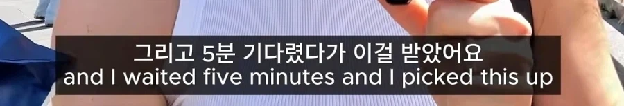 편법 쓴거 같아서 미안한 외국인 - 이미지 14