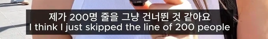편법 쓴거 같아서 미안한 외국인 - 이미지 15
