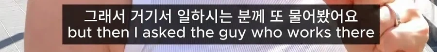 편법 쓴거 같아서 미안한 외국인 - 이미지 17