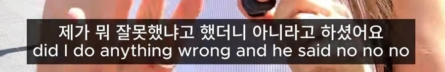 편법 쓴거 같아서 미안한 외국인 - 이미지 18