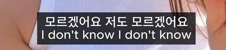 편법 쓴거 같아서 미안한 외국인 - 이미지 19