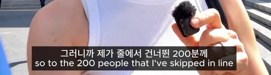 편법 쓴거 같아서 미안한 외국인 - 이미지 22