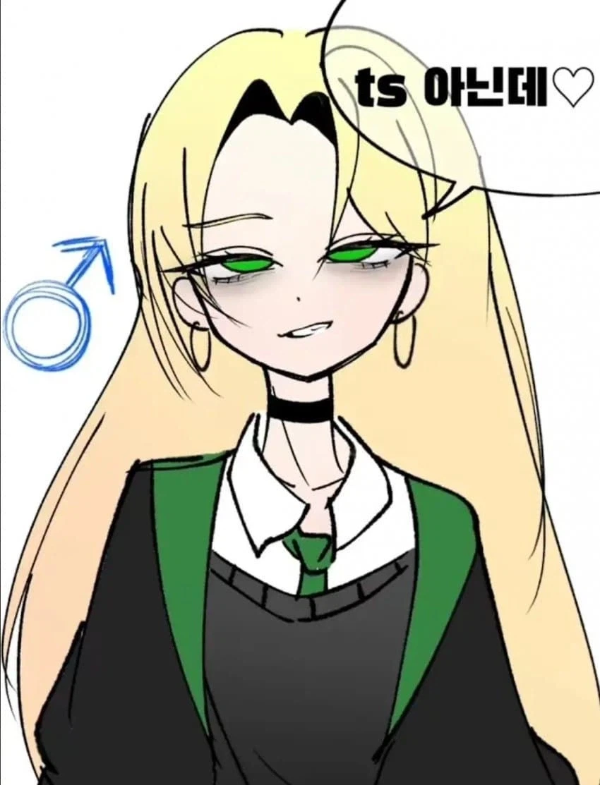 지겹지 않은 말포이드 - 이미지 2