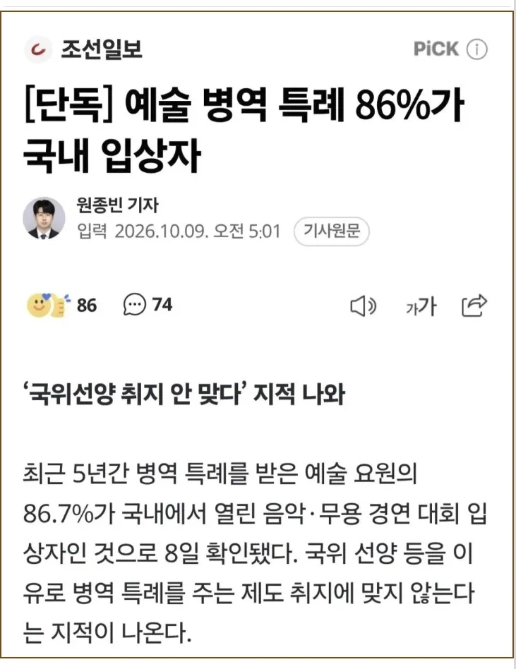 누군가 쏘아올린 작은공이...